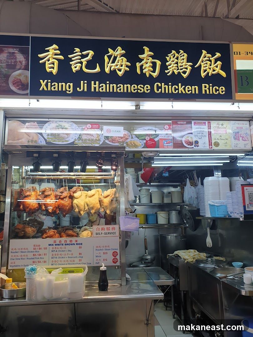 Xiang Ji Hainanese Chicken Rice Stall