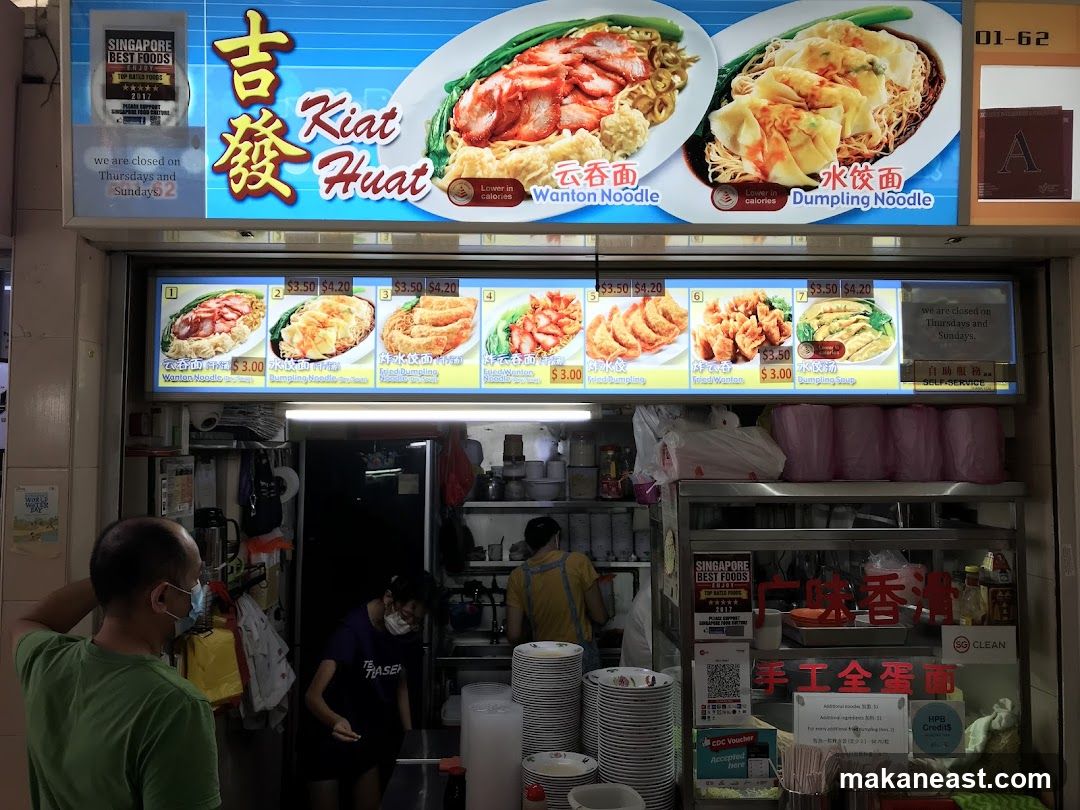 Kiat Huat Food Stall