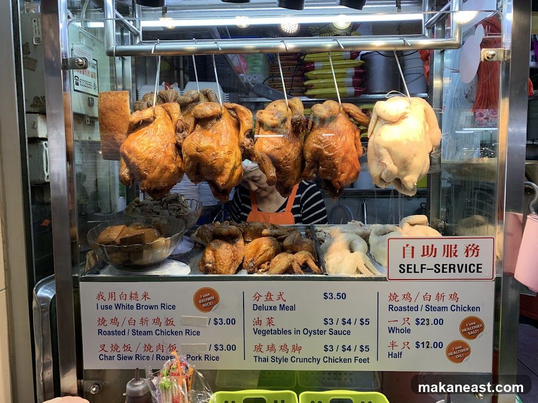 Roasted Chicken Display