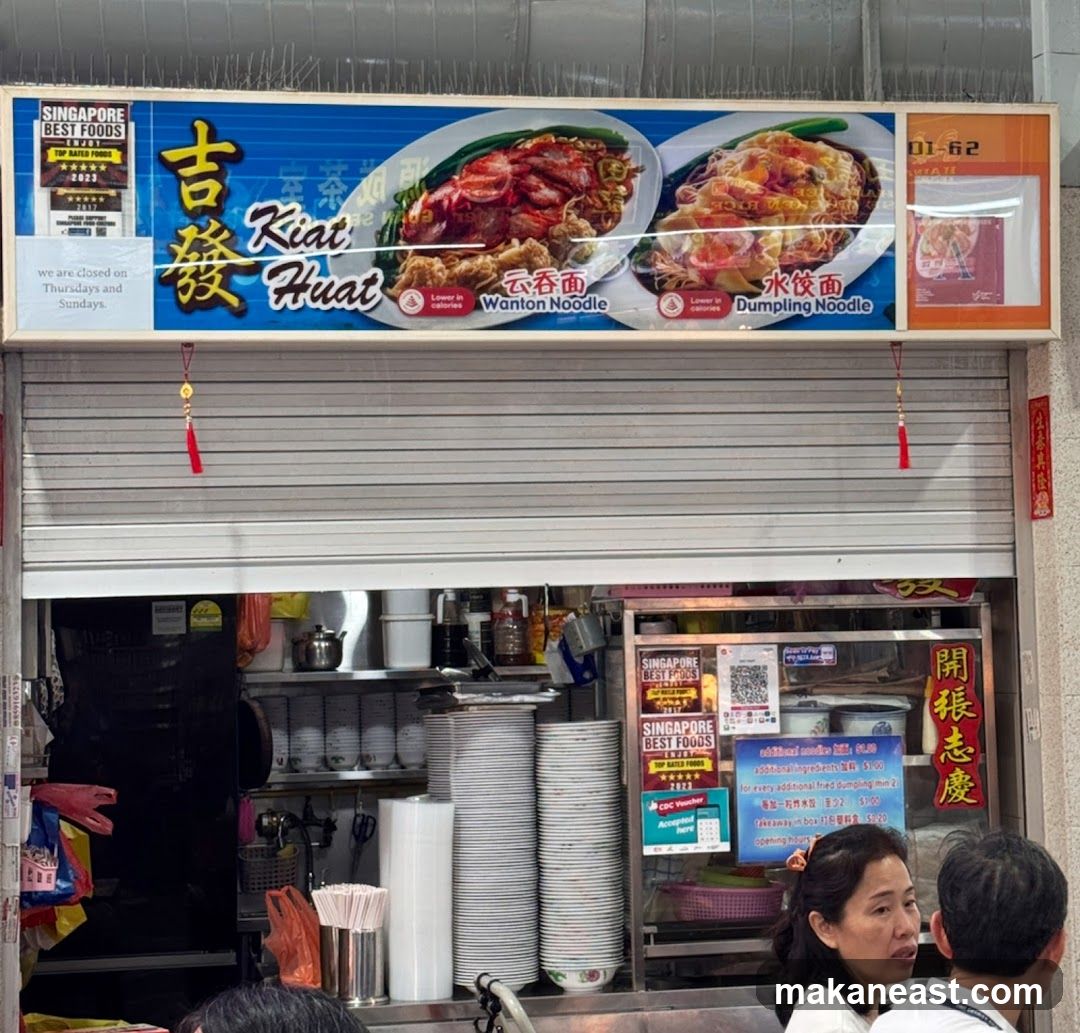 Kiat Huat Wanton Noodles, Haig Road Market & Food Centre