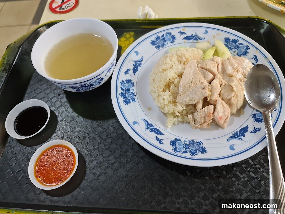 Chicken Rice