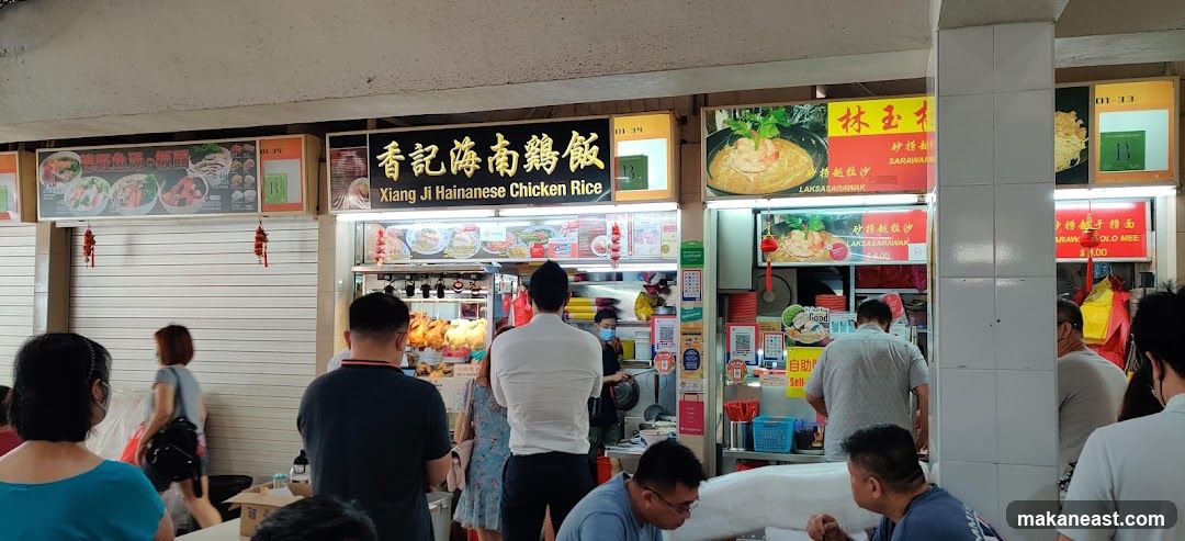 Xiang Ji Hainanese Chicken Rice