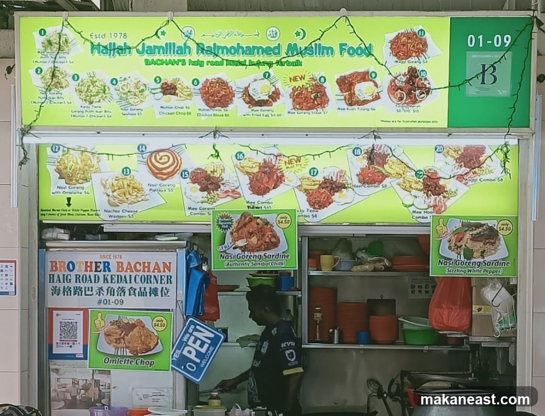 Hajjah Jamillah Rajmohamed Muslim Food