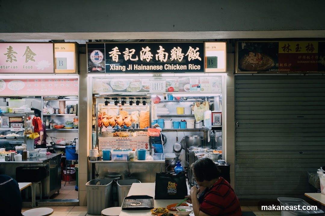 Xiang Ji Hainanese Chicken Rice