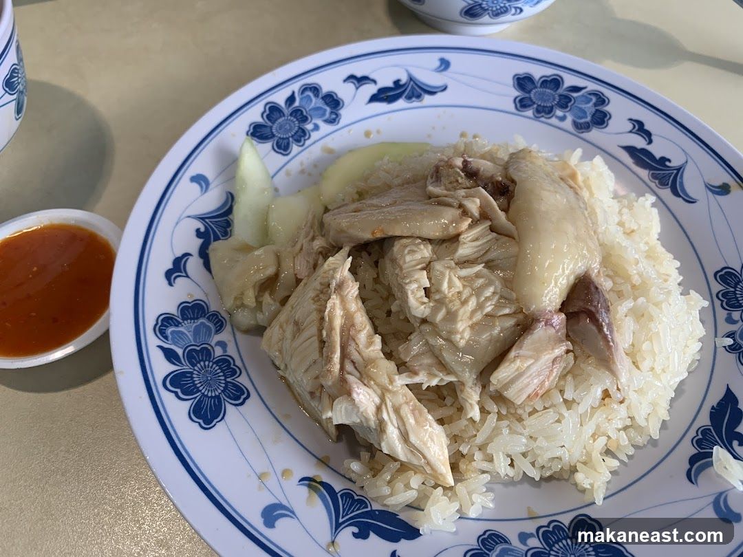 Chicken Rice