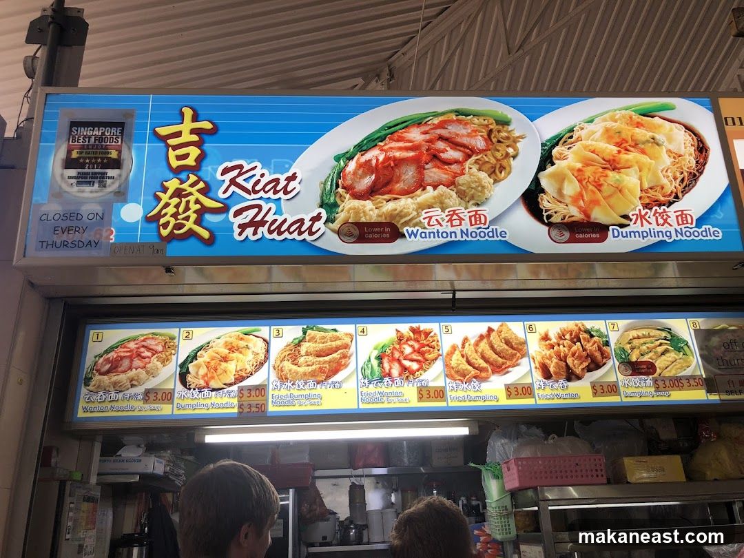 Kiat Huat Menu
