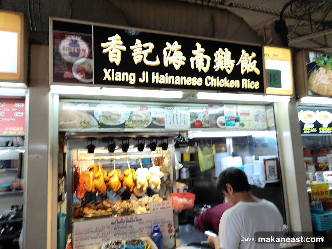 Xiang Ji Hainanese Chicken Rice