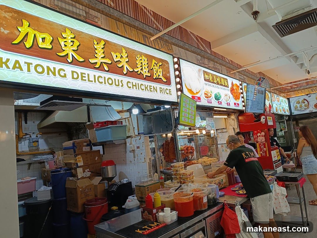 Katong Mei Wei Chicken Rice