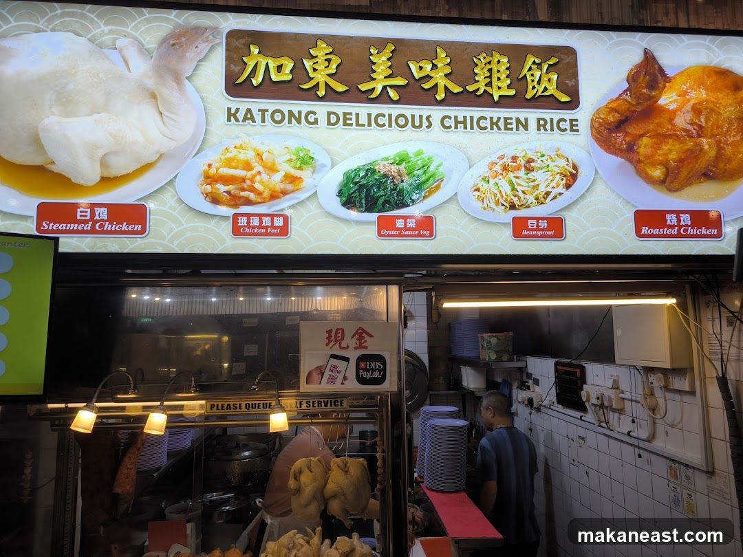 Katong Delicious Chicken Rice Menu