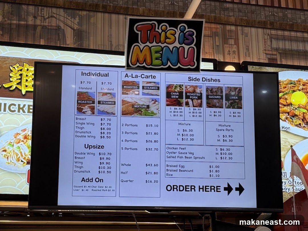 This is MENU