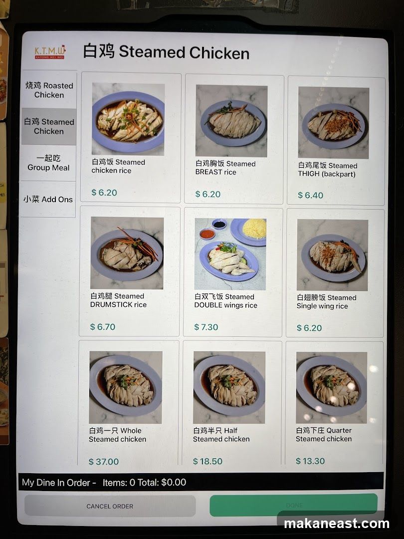 Steamed Chicken
