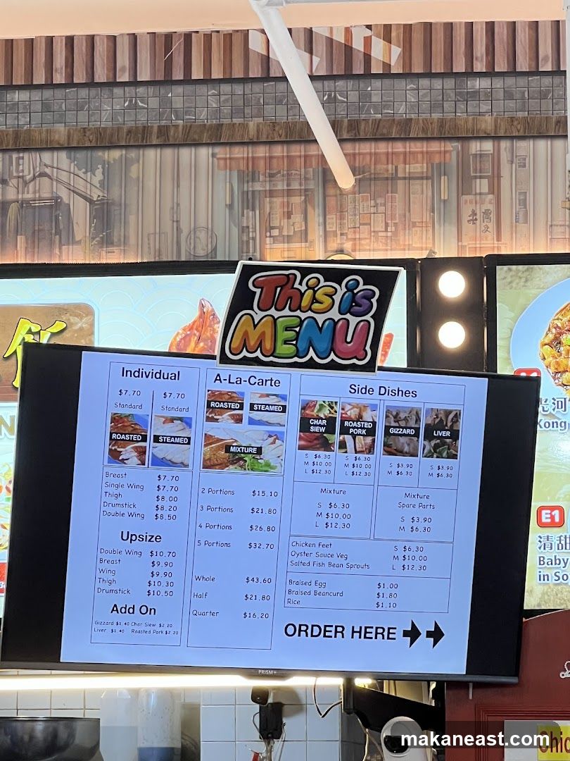 A-La-Carte Menu