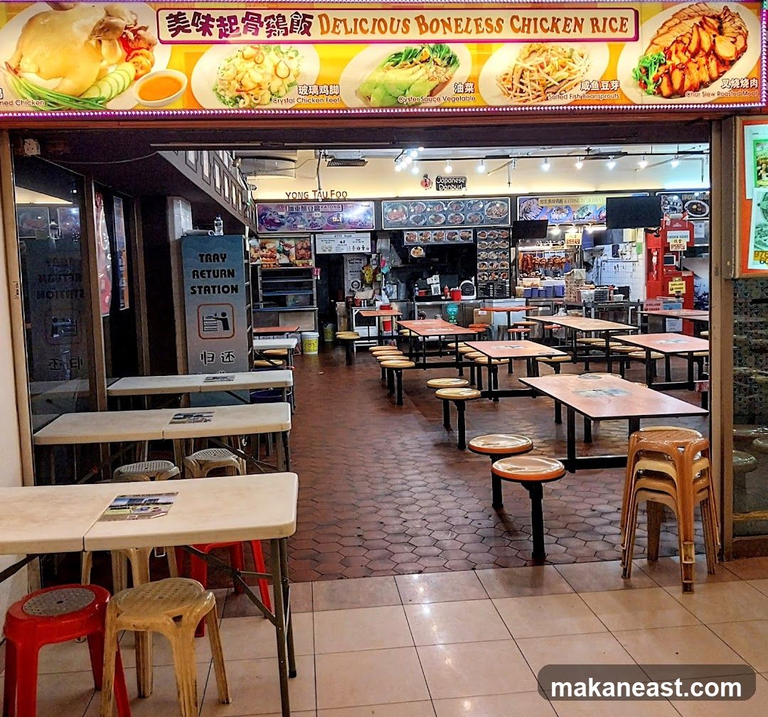 Katong Mei Wei Chicken Rice