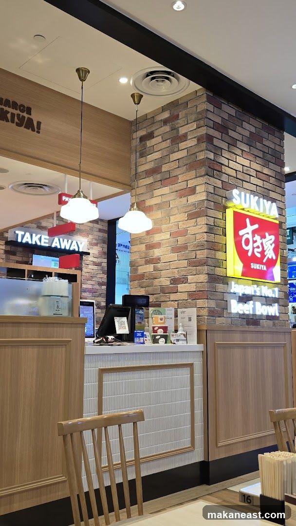 Sukiya Gyudon • Curry (KINEX)