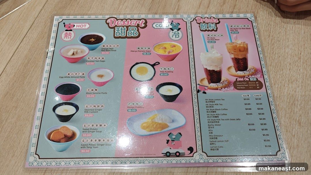 Dessert and Drinks Menu