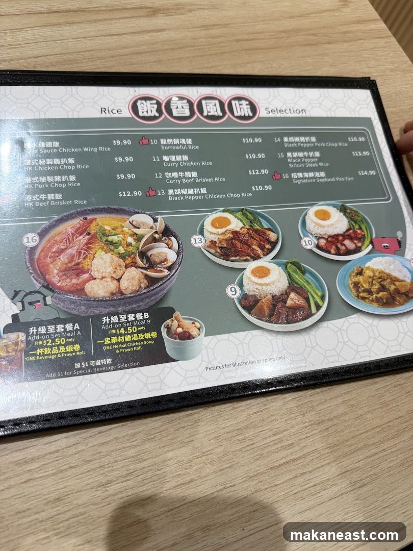 Rice Selection