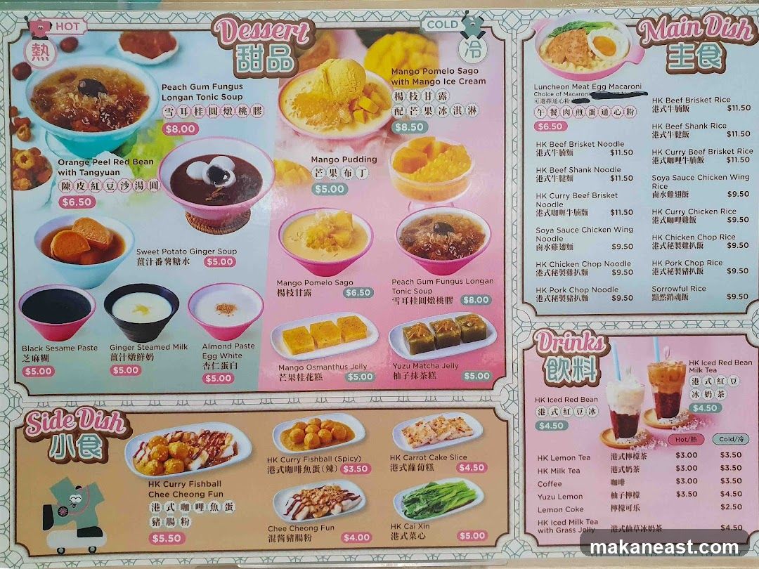 Dessert, Main Dish, Drinks, Side Dish