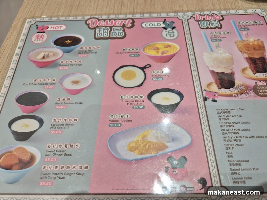 Dessert and Drinks Menu