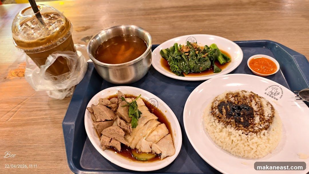 Hainanese Chicken Rice Meal