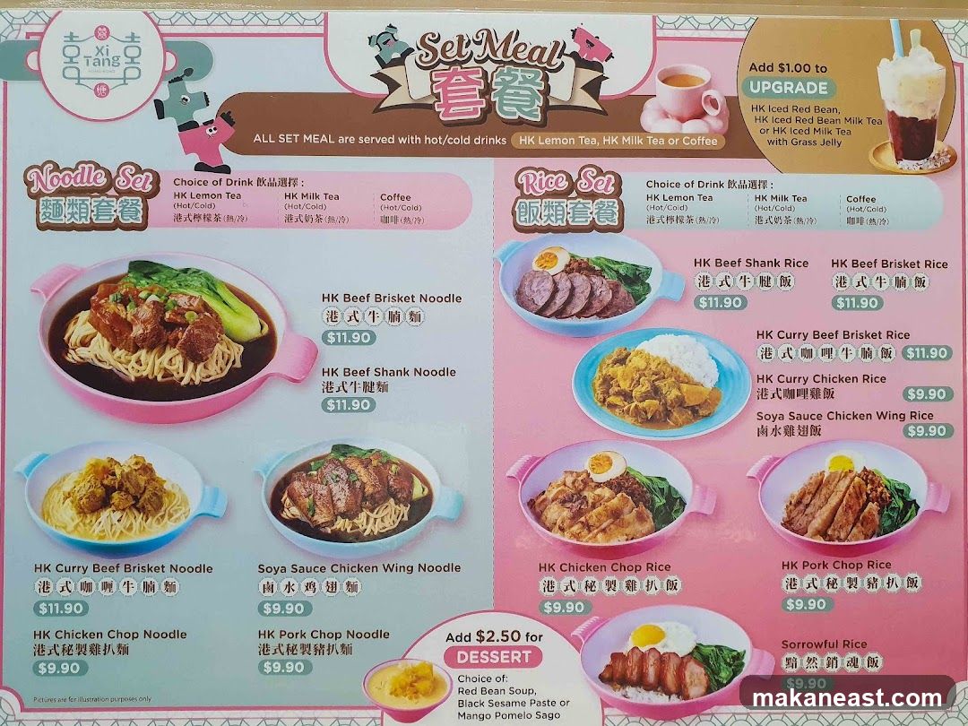 Set Meal