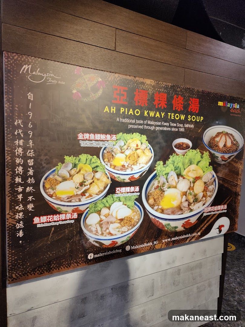 Ah Piao Kway Teow Soup Menu