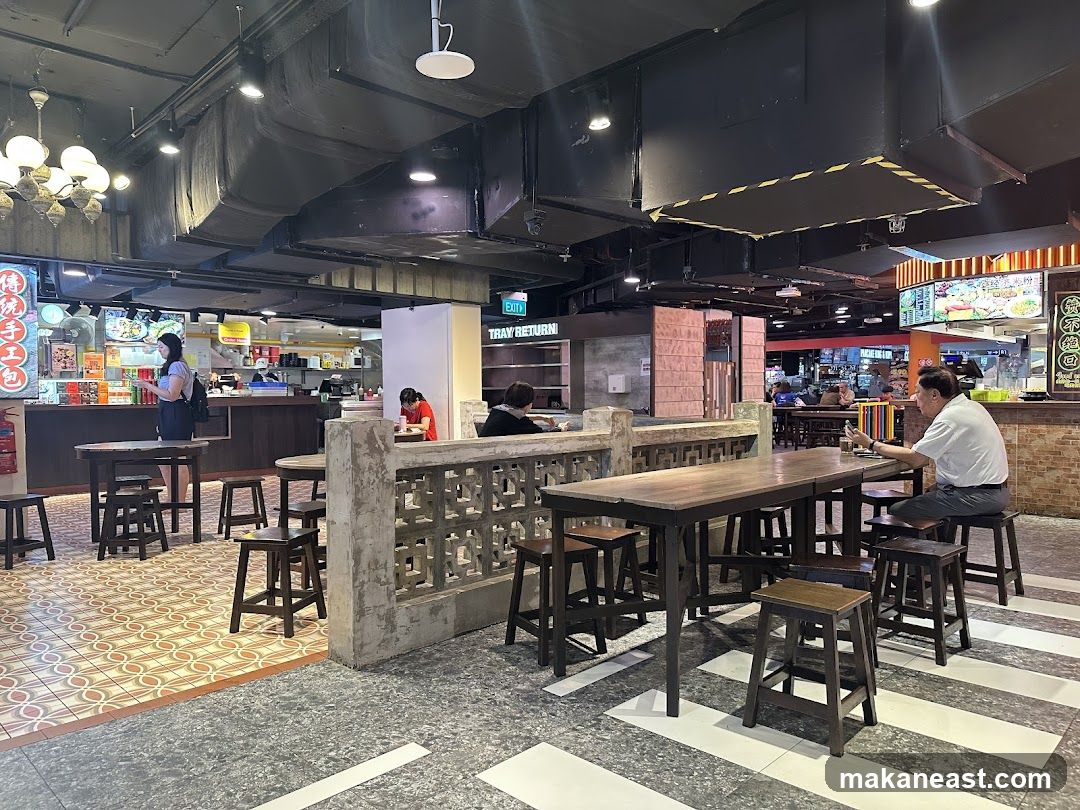Food court seating area