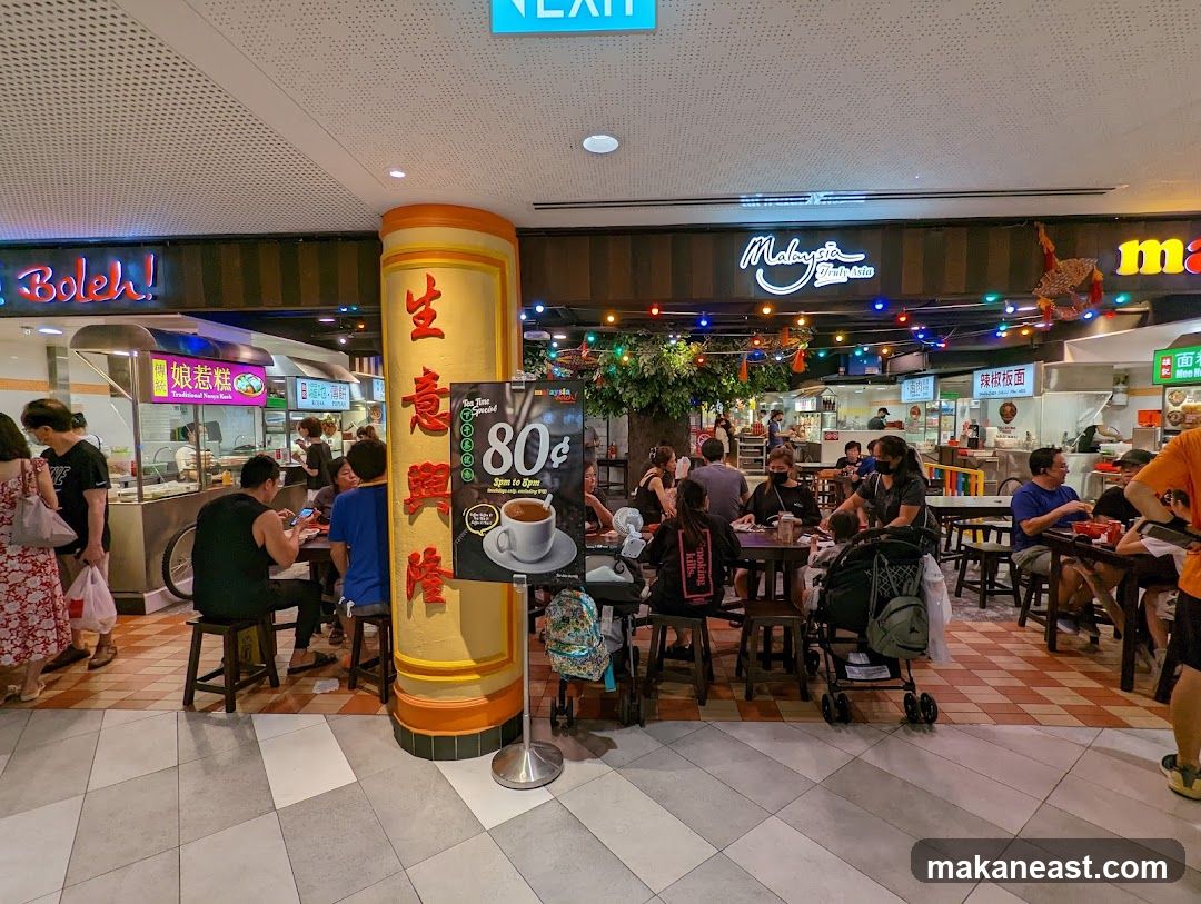 Malaysian Food Court