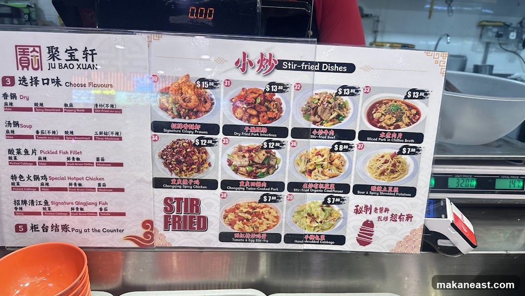 JU BAO XUAN Stir-fried Dishes