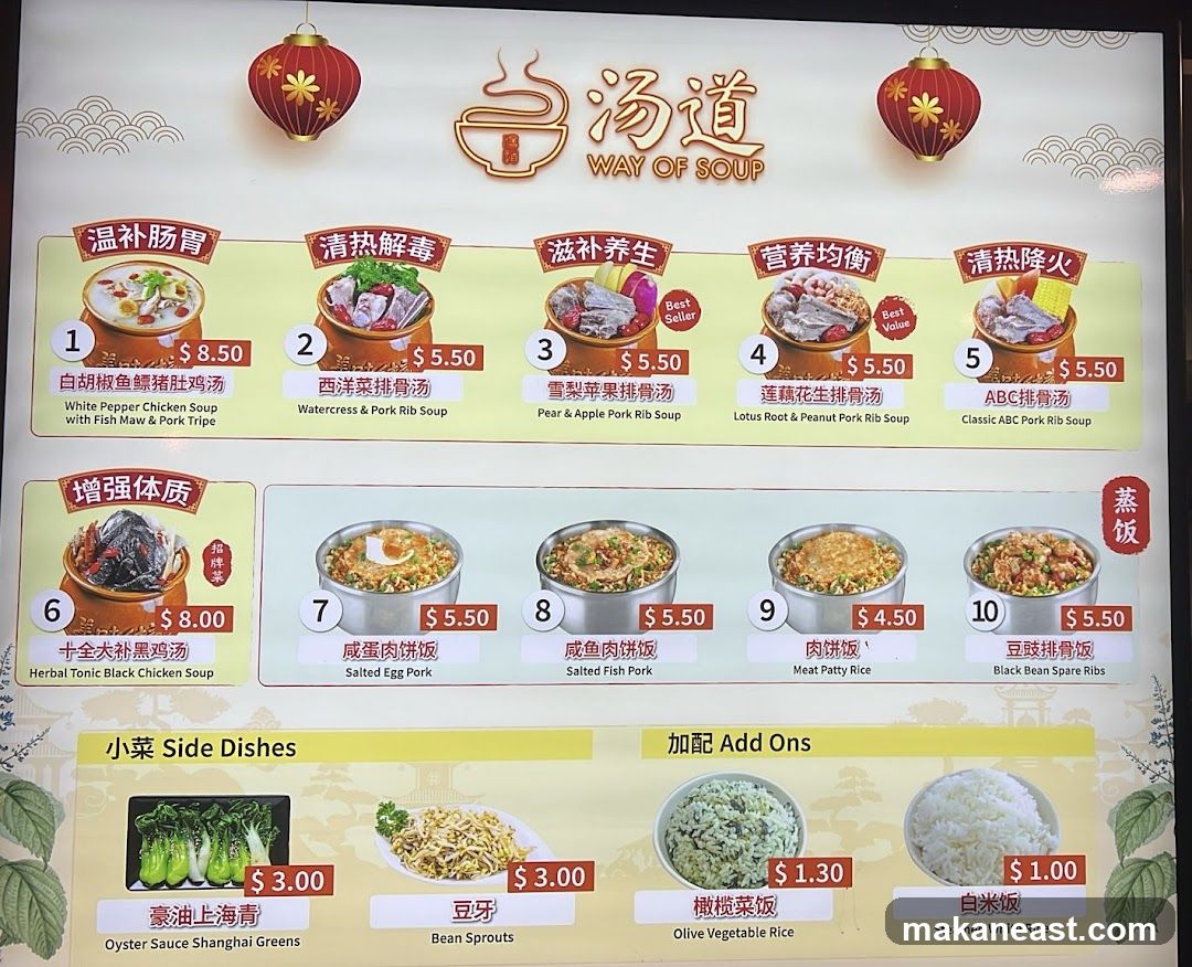 WAY OF SOUP
