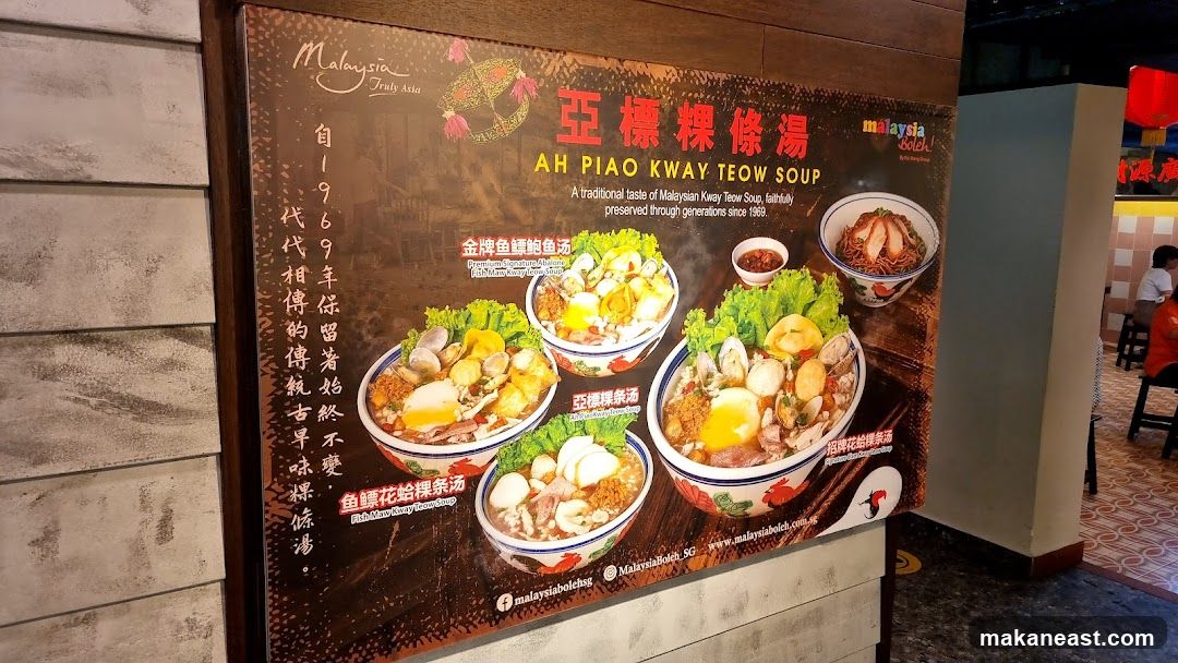 Malaysian Kway Teow Soup Advertisement