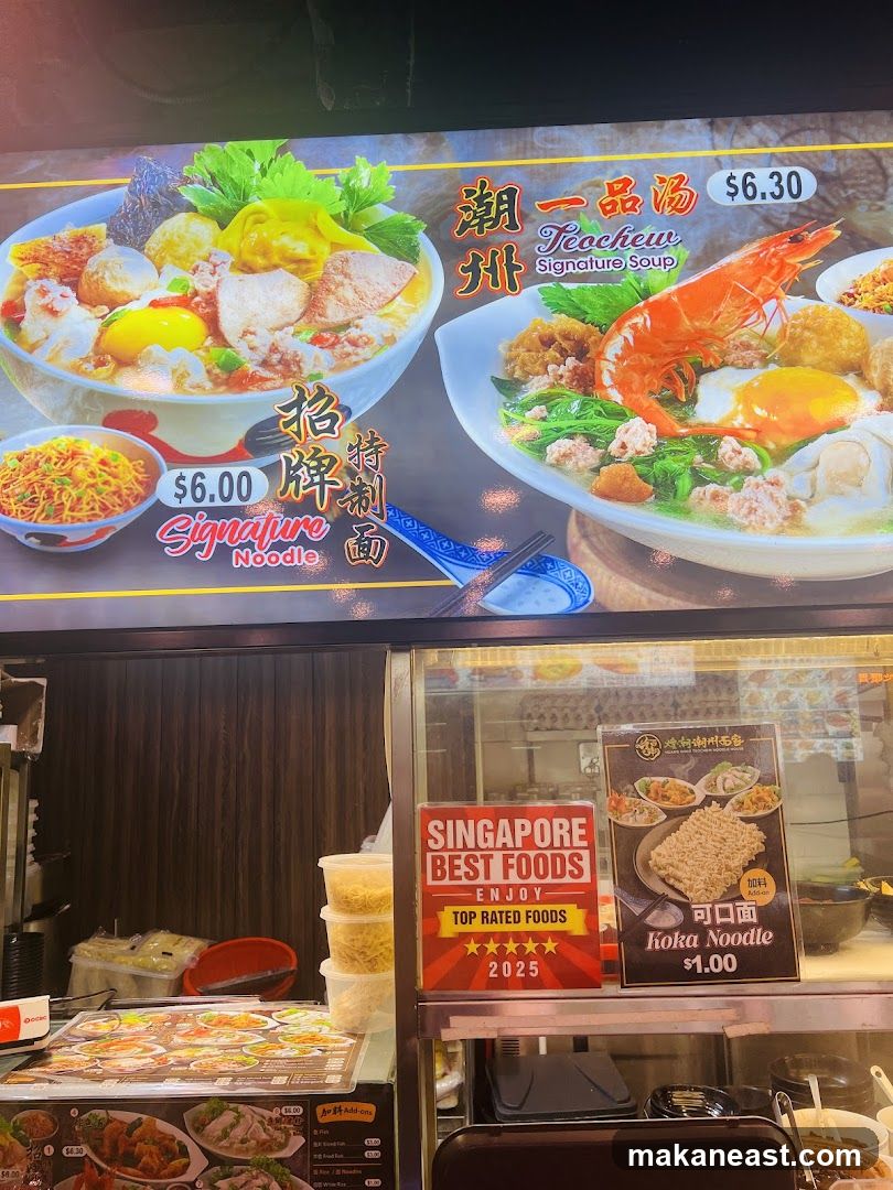 Food Stall Menu