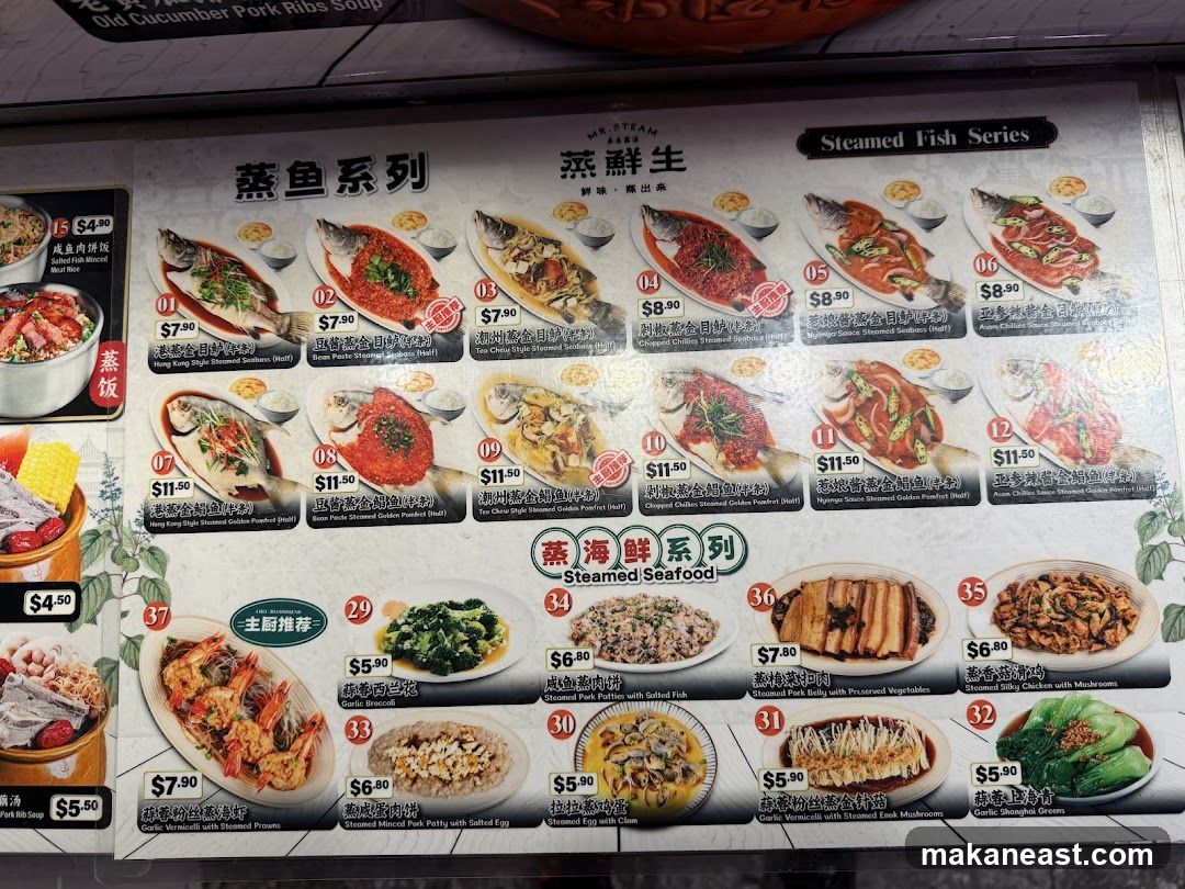 MR.STEAM Steamed Fish Series