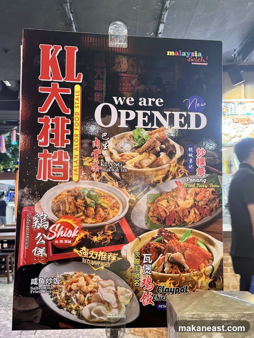 KL Alor Food Stall Menu