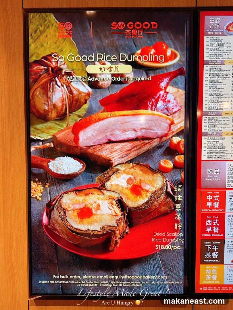 So Good Rice Dumpling Menu