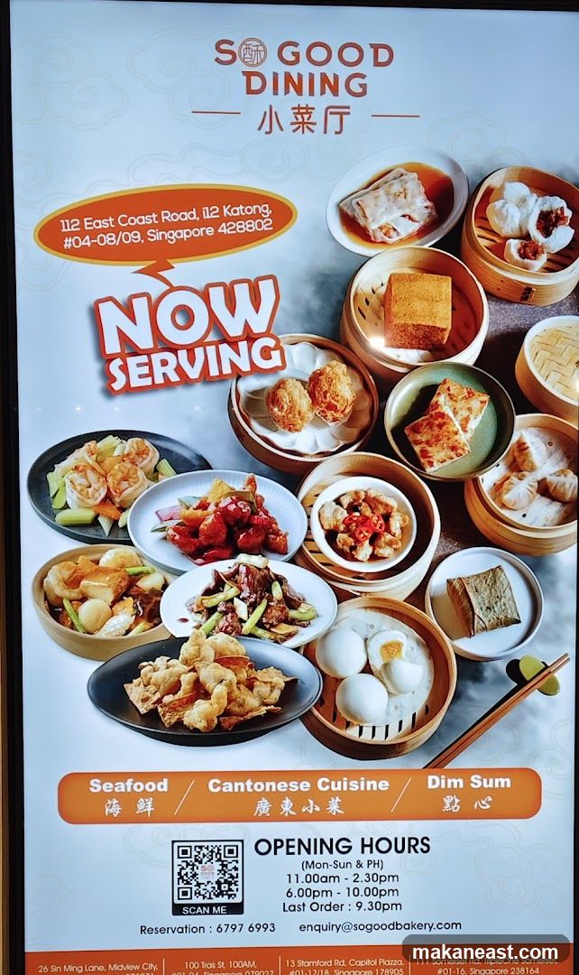 So Good Dining Advertisement