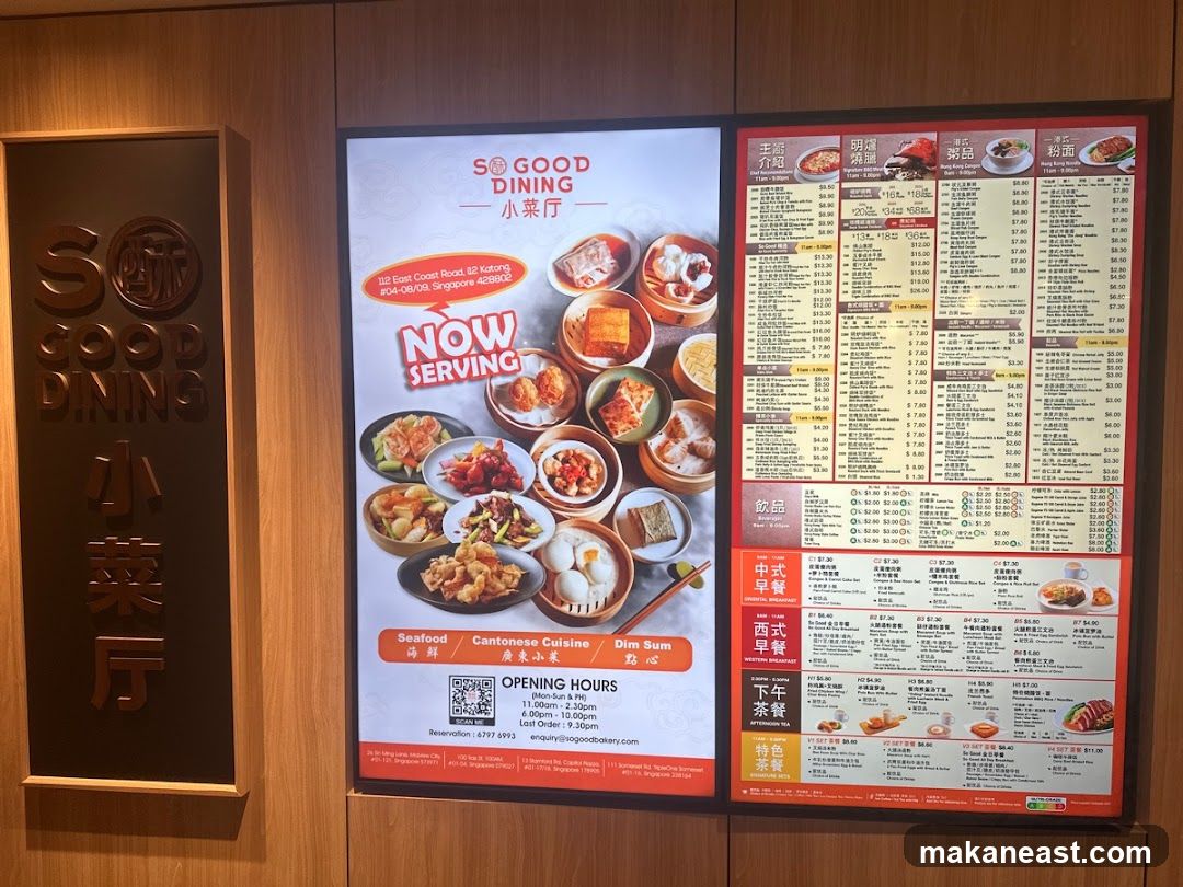 So Good Dining Menu