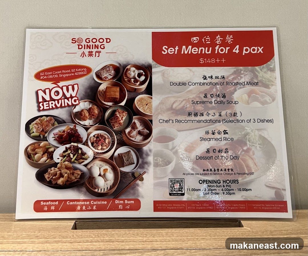 Set Menu for 4 pax