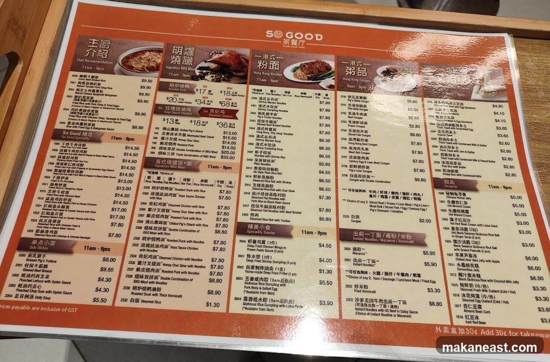 SO GOOD Menu