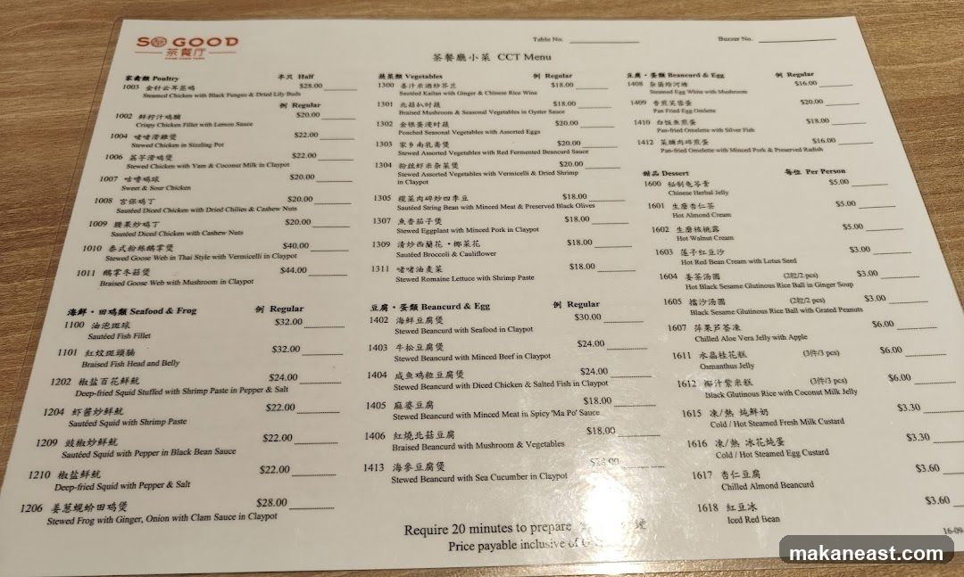 SO GOOD 茶餐厅 CCT Menu