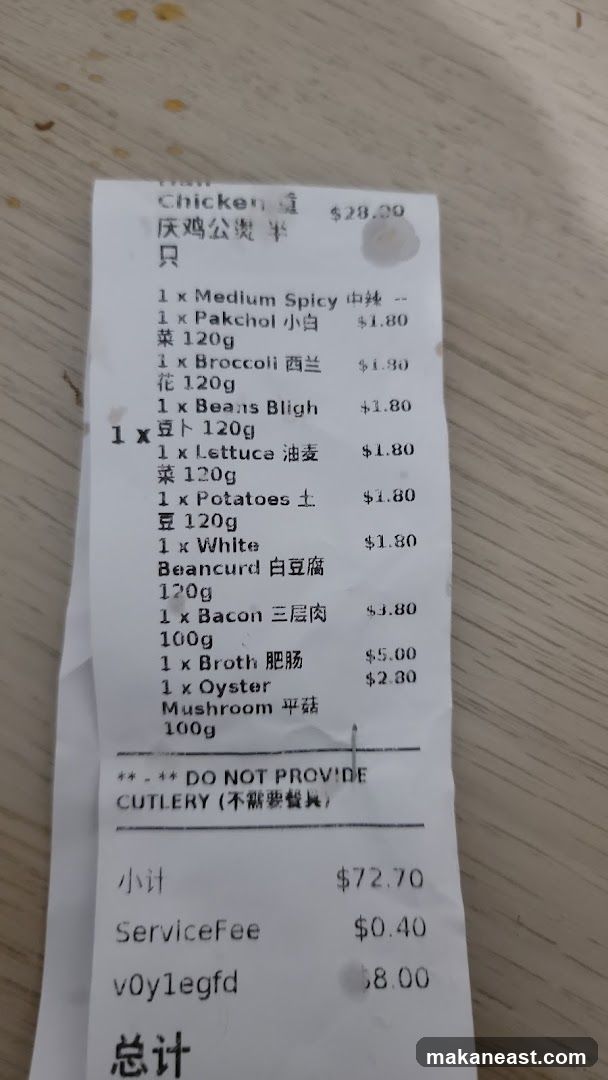 Receipt