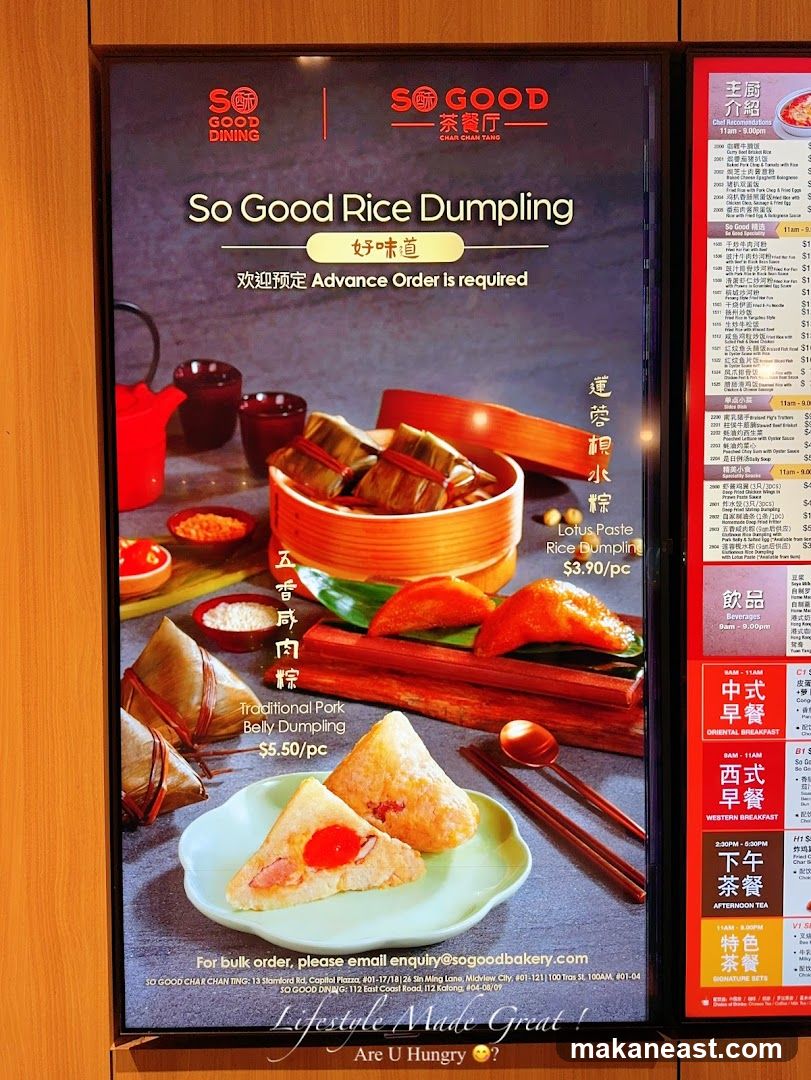 So Good Rice Dumpling Menu