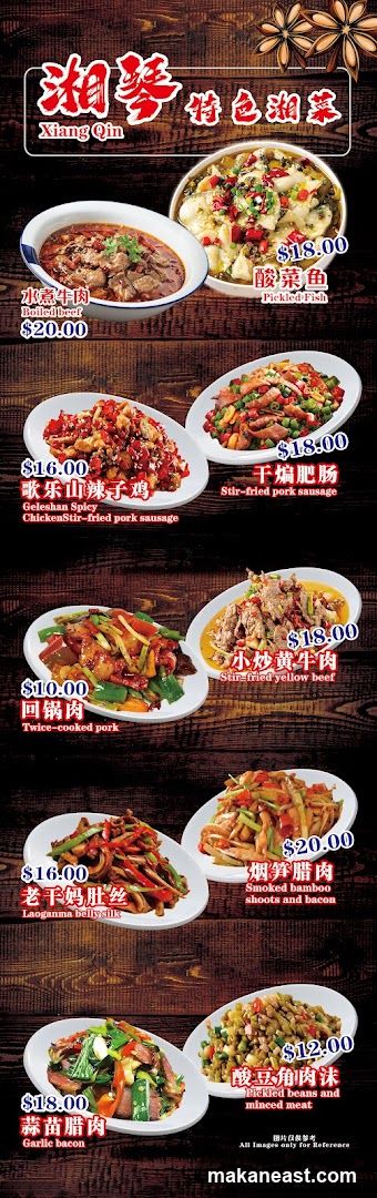 Xiang Qin Specialty Dishes