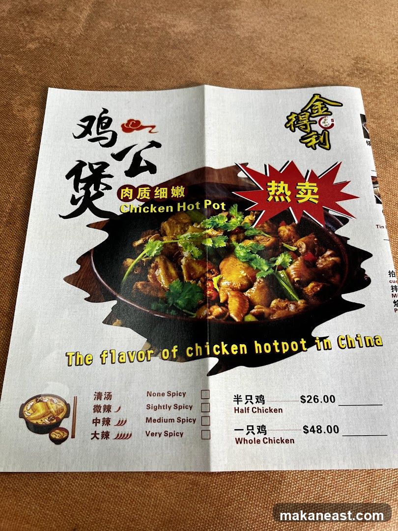 Chicken Hot Pot Menu