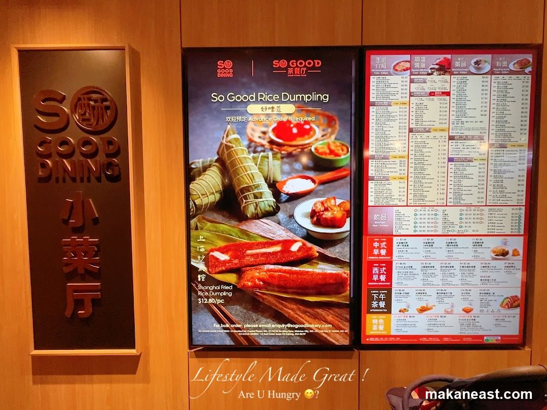 So Good Dining Menu
