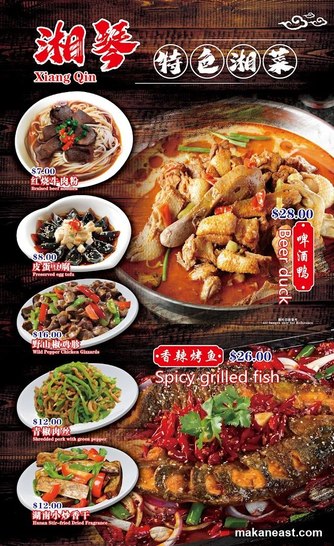 Xiang Qin Menu