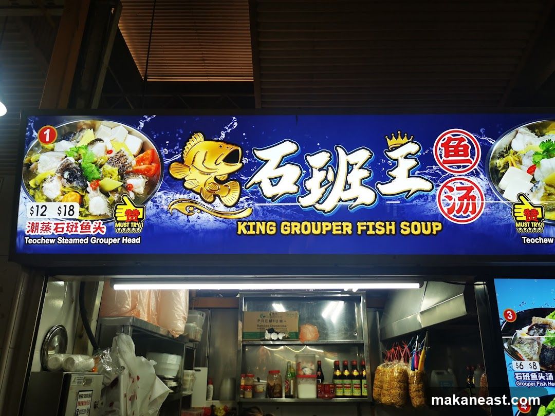 King Grouper Fish Soup Stall Sign