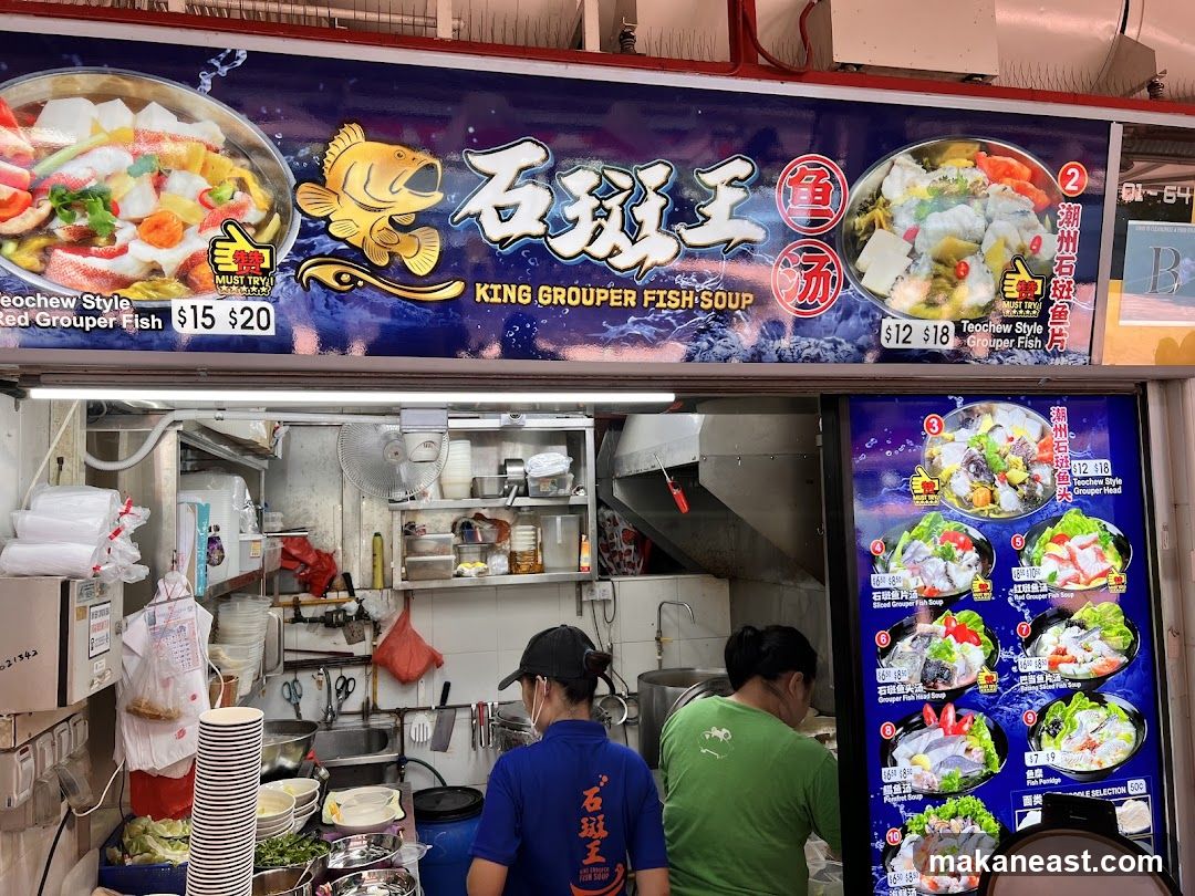 King Grouper Fish Soup Stall