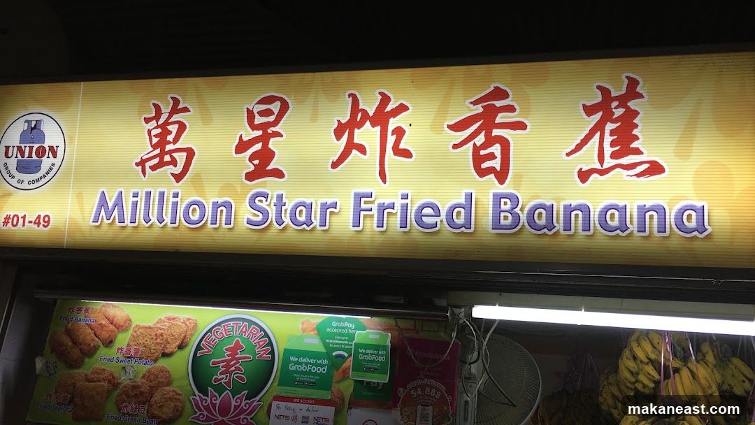 Million Star Fried Banana Sign
