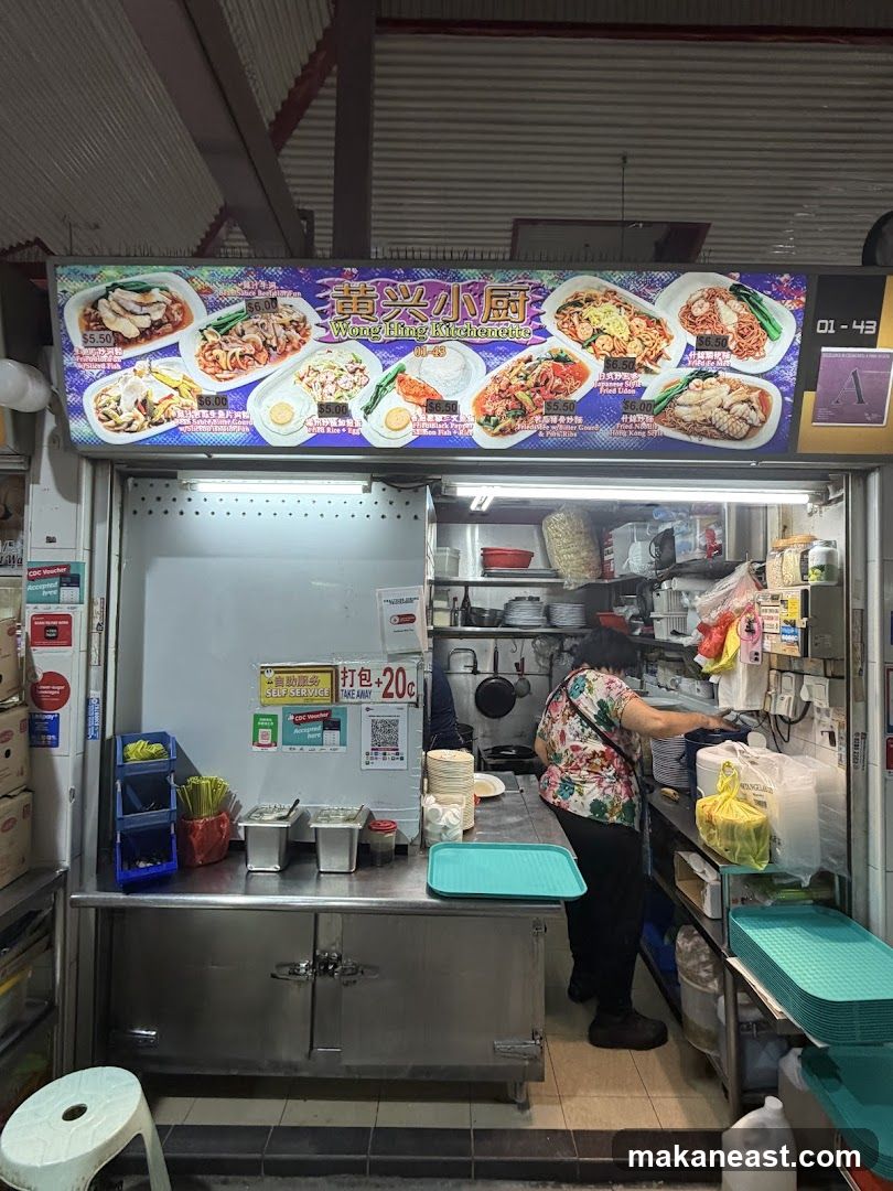 Wong Hing Kitchenette