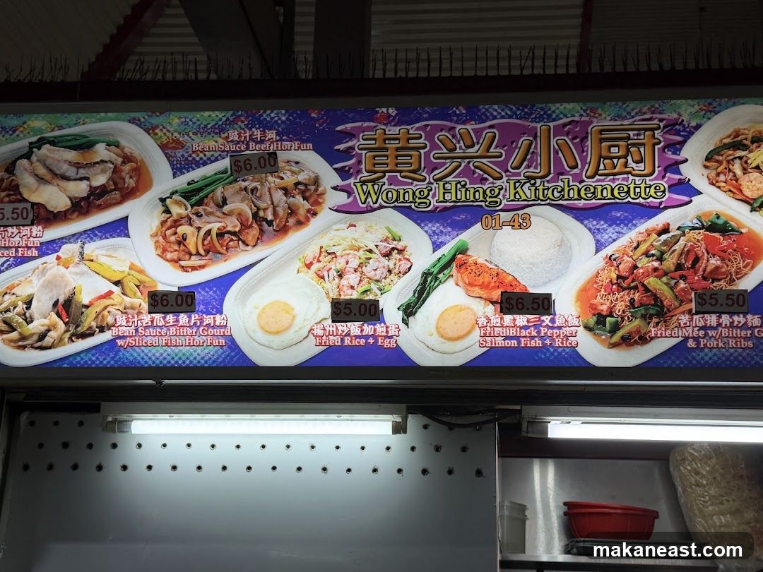 Wong Hing Kitchenette Menu